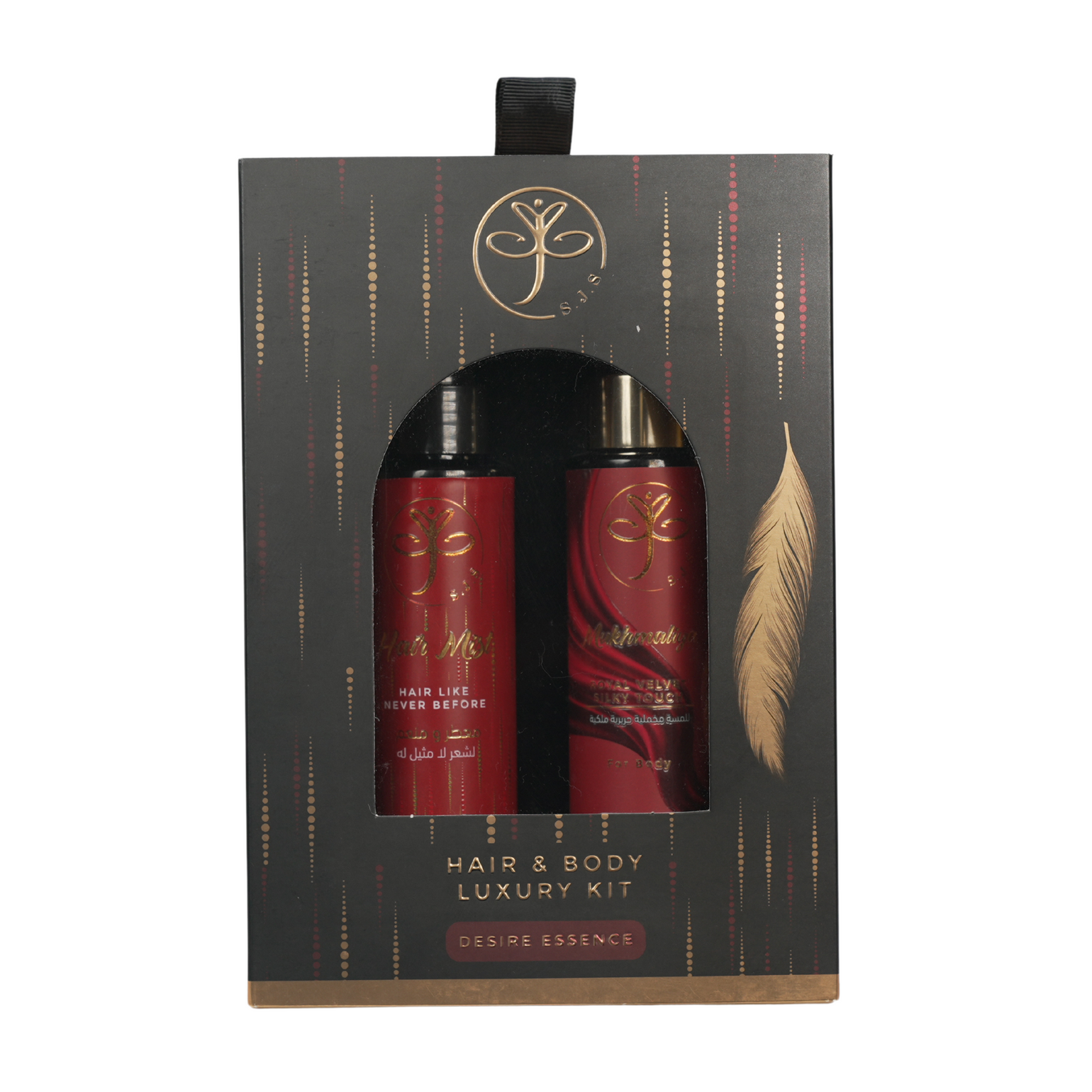 SJS COSMETICS