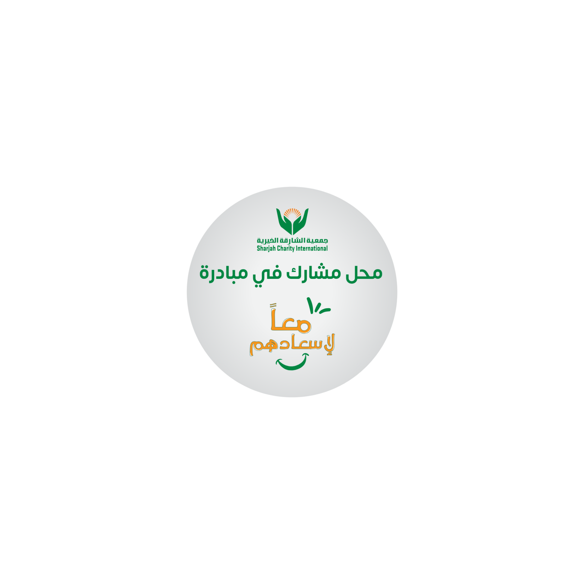 SJS COSMETICS